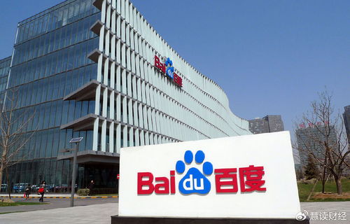 算力服務新星 是石科技獲基金入股，專注AI算力服務