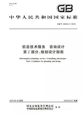 華宇以頂層規(guī)劃設(shè)計(jì)為基石，深度參與“數(shù)字政府”建設(shè)成果發(fā)布