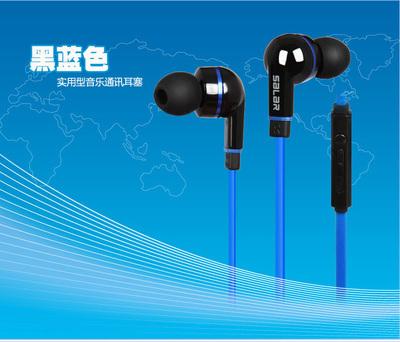 Salar/聲籟EM513 實(shí)用型音樂手機(jī)耳機(jī)深度解析