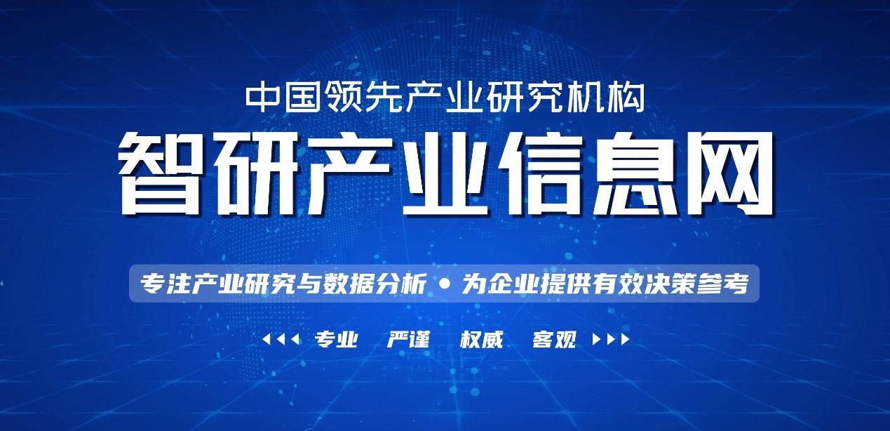 2021-2027年中國5G智能工廠產(chǎn)業(yè)競爭現(xiàn)狀及發(fā)展趨勢研究報(bào)告