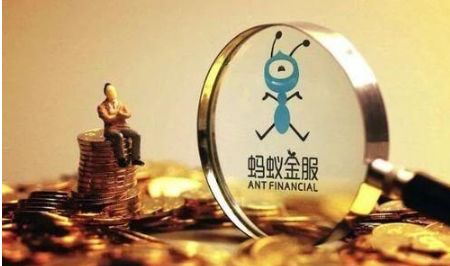 螞蟻金服戰(zhàn)略投資金蝶金融 信息咨詢服務(wù)迎來新格局