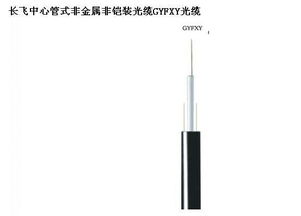 長(zhǎng)飛光纖光纜室外纜gyxtw4芯多少錢(qián) 長(zhǎng)飛光纖河南總代,長(zhǎng)飛光纖光纜室外纜gyxtw4芯多少錢(qián) 長(zhǎng)飛光纖河南總代生產(chǎn)廠(chǎng)家,長(zhǎng)飛光纖光纜室外纜gyxtw4芯多少錢(qián) 長(zhǎng)飛光纖河南總代價(jià)格